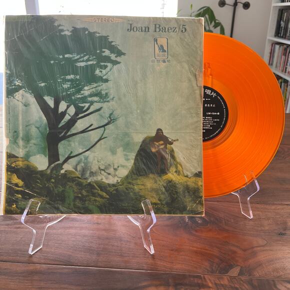 Joan Baez / 5 Vinyl LP Large World RARE Colored Orange Wax Taiwan 尊恩貝兹